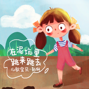 男生日女生骚B视频
