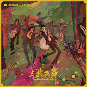 男生日女生骚B视频
