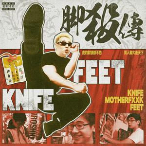 男生日女生骚B视频
