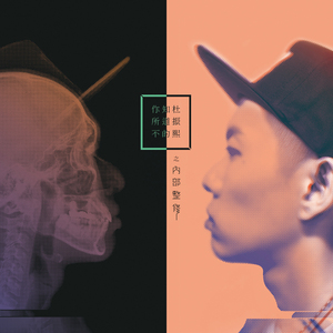 男生日女生骚B视频
