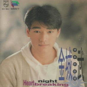 男生日女生骚B视频
