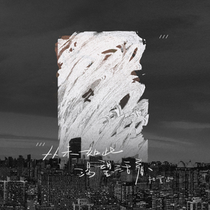 男生日女生骚B视频
