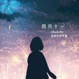 男生日女生骚B视频
