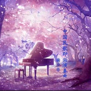 男生日女生骚B视频
